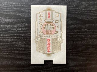 海軍さんの座禅道場一華寺（いっけじ）の合格祈願御札で作ったスマホ断ち封筒画像