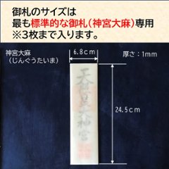 (送料無料)五重塔の部品を使った御札立て「巻斗コンパクト」　置き型/壁掛け　２WAY画像