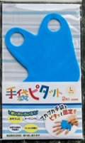 の画像