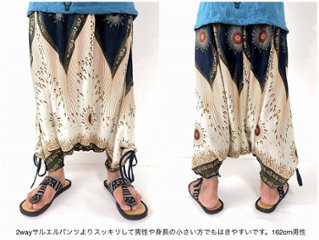 サルエルパンツ　新デザイン　男女兼用　490柄  画像