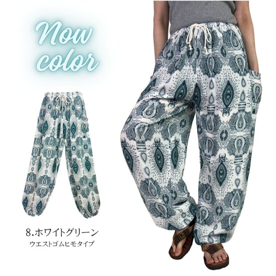 アラジンパンツ　タイパンツ　レーヨン　部屋着　ヨガ　タイマッサージ　男女兼用　　【4210柄】画像