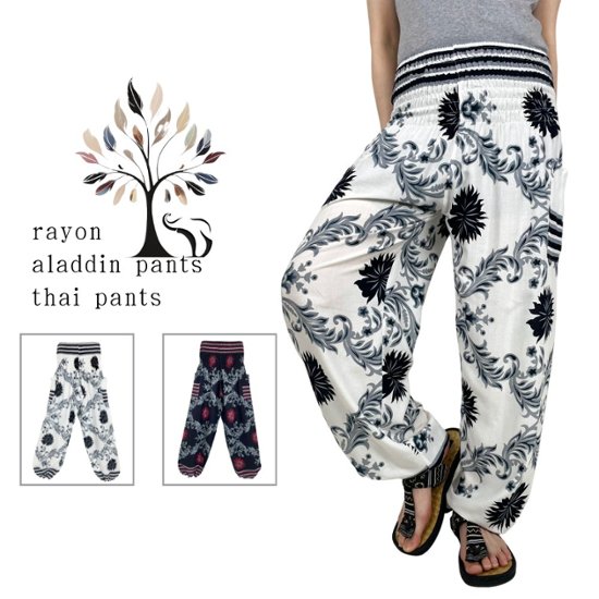 アラジンパンツ　タイパンツ　レーヨン　部屋着　ヨガ　タイマッサージ　男女兼用　　【4210柄】画像