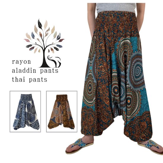 サルエルパンツ　タイパンツ　レーヨン　ヨガ　サロペット2Way　男女兼用　お部屋着　パジャマ　【A柄】　画像