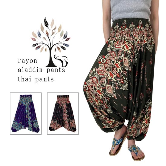 サルエルパンツ　タイパンツ　レーヨン　ヨガ　サロペット2Way　男女兼用　お部屋着　パジャマ　【H柄】　画像