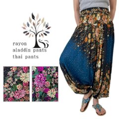 サルエルパンツ　タイパンツ　レーヨン　ヨガ　サロペット2Way　男女兼用　お部屋着　パジャマ　【230柄】　の画像