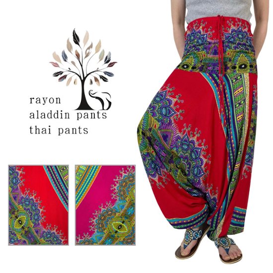 サルエルパンツ　タイパンツ　レーヨン　ヨガ　サロペット2Way　男女兼用　お部屋着　パジャマ　【450柄】　画像