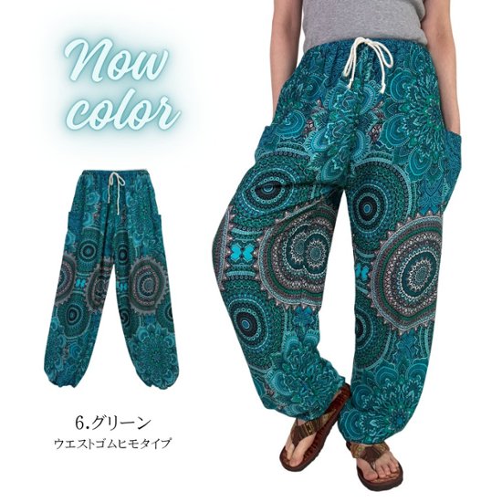 アラジンパンツ　タイパンツ　レーヨン　部屋着　ヨガ　タイマッサージ　男女兼用　ウエスト２タイプ【4250柄】画像