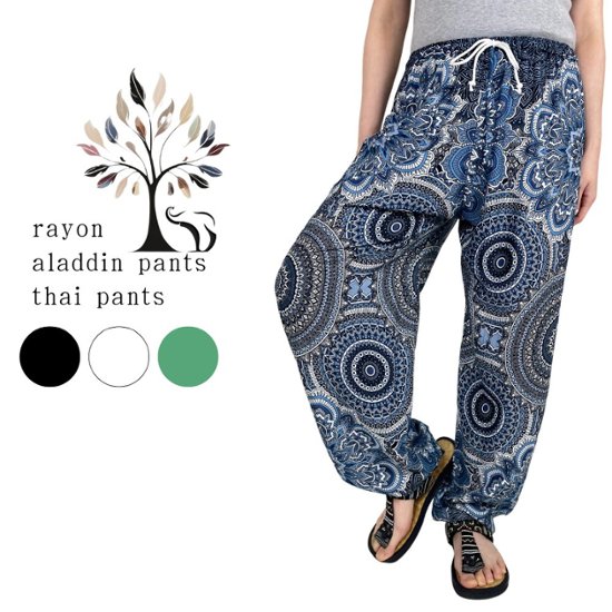 アラジンパンツ　タイパンツ　レーヨン　部屋着　ヨガ　タイマッサージ　男女兼用　ウエスト２タイプ【4250柄】画像