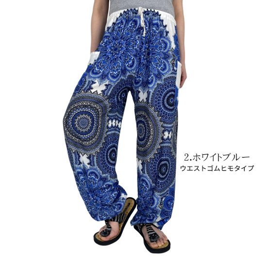 アラジンパンツ　タイパンツ　レーヨン　部屋着　ヨガ　タイマッサージ　男女兼用　ウエスト２タイプ【4250柄】画像