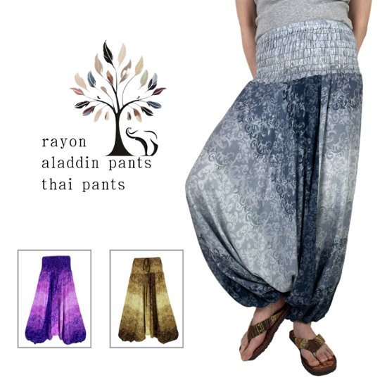 サルエルパンツ　タイパンツ　レーヨン　ヨガ　サロペット2Way　男女兼用　お部屋着　パジャマ　【4120柄】　画像