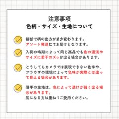 レーヨン　ワイドパンツ　ガウチョパンツ　90cm丈画像