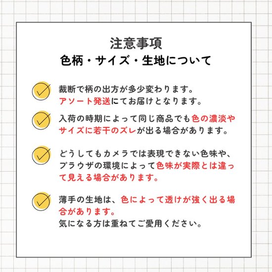 レーヨン　ワイドパンツ　ガウチョパンツ　90cm丈画像