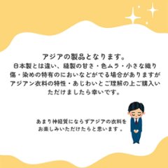 レーヨン　ワイドパンツ　ガウチョパンツ　90cm丈画像
