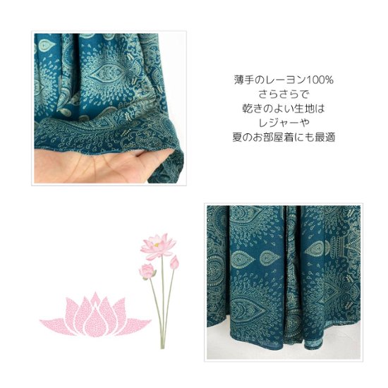 レーヨン　ワイドパンツ　ガウチョパンツ　90cm丈画像