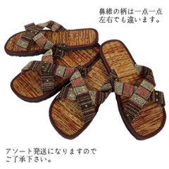 い草サンダル　和風　和装　ルームサンダル　スリッパ　　軽量　スリッポンタイプ　画像