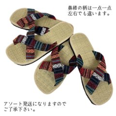 い草サンダル　和風　和装　ルームサンダル　スリッパ　　軽量　スリッポンタイプ　画像