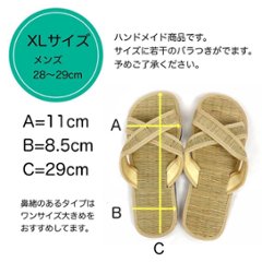 い草サンダル　和風　和装　ルームサンダル　スリッパ　　軽量　スリッポンタイプ　画像