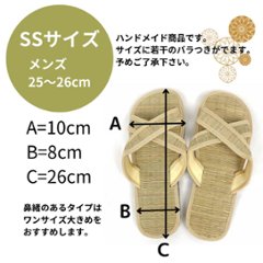 い草サンダル　和風　和装　ルームサンダル　スリッパ　　軽量　スリッポンタイプ　画像