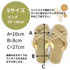 い草サンダル　和風　和装　ルームサンダル　スリッパ　　軽量　スリッポンタイプ　画像