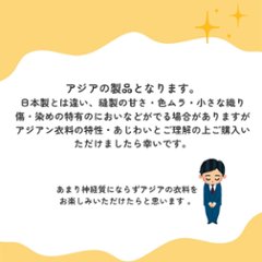 アラジンパンツ　タイパンツ　ウエストシャーリング　お部屋着　タイマッサージ　ヨガ　パジャマ　【O柄】画像