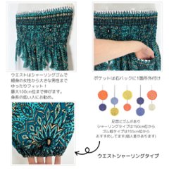 アラジンパンツ　タイパンツ　ウエストシャーリング　お部屋着　タイマッサージ　ヨガ　パジャマ　【O柄】画像