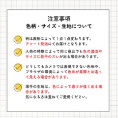アラジンパンツ　タイパンツ　ウエストシャーリング　お部屋着　タイマッサージ　ヨガ　パジャマ　【O柄】画像