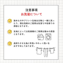 アラジンパンツ　タイパンツ　ウエストシャーリング　お部屋着　タイマッサージ　ヨガ　パジャマ　【O柄】画像