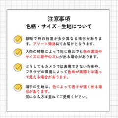 アラジンパンツ　タイパンツ　レーヨン　部屋着　ヨガ　タイマッサージ　男女兼用　ウエスト２タイプ【P柄】画像