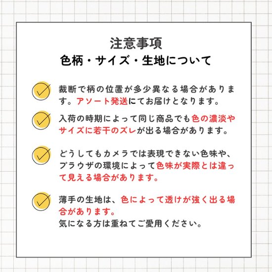 アラジンパンツ　タイパンツ　レーヨン　部屋着　ヨガ　タイマッサージ　男女兼用　ウエスト２タイプ【P柄】画像
