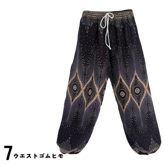 アラジンパンツ　タイパンツ　レーヨン　部屋着　ヨガ　タイマッサージ　男女兼用　ゴムヒモタイプ　【P2柄】画像