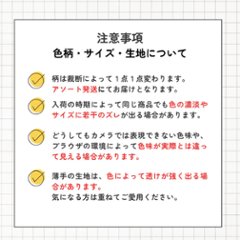 アラジンパンツ　タイパンツ　レーヨン　部屋着　ヨガ　タイマッサージ　男女兼用　ウエスト２タイプ【T柄】画像