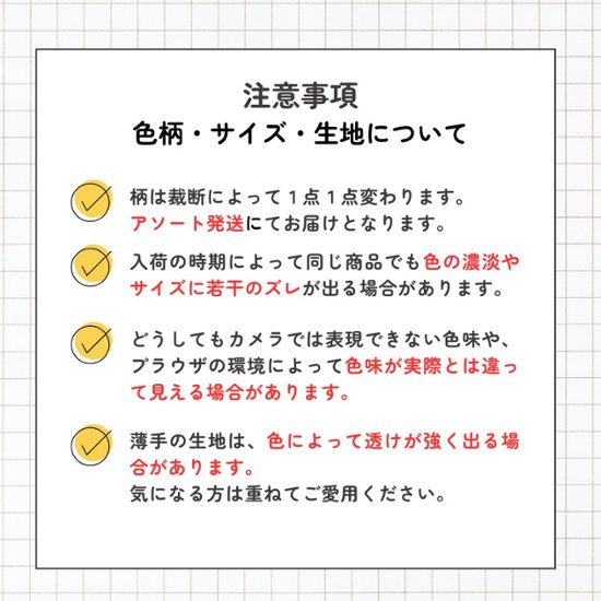 アラジンパンツ　タイパンツ　レーヨン　部屋着　ヨガ　タイマッサージ　男女兼用　ウエスト２タイプ【T柄】画像