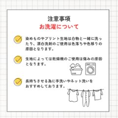 アラジンパンツ　タイパンツ　レーヨン　部屋着　ヨガ　タイマッサージ　男女兼用　ウエスト２タイプ【T柄】画像