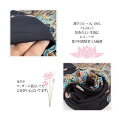 アラジンパンツ　タイパンツ　レーヨン　部屋着　ヨガ　タイマッサージ　男女兼用　ウエスト２タイプ【T柄】画像