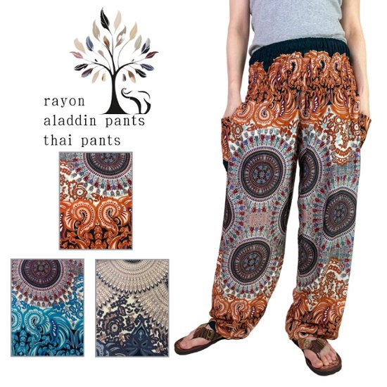 アラジンパンツ　タイパンツ　レーヨン　部屋着　ヨガ　タイマッサージ　男女兼用　ウエスト２タイプ【S柄】画像