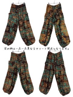 アラジンパンツ　タイパンツ　レーヨン　タイダイ　バルーン　男女兼用　２色　アソート画像