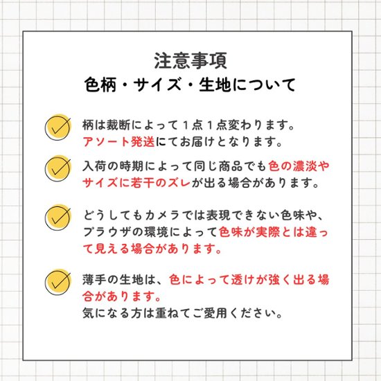 アラジンパンツ　タイパンツ　レーヨン　部屋着　ヨガ　タイマッサージ　男女兼用　ウエスト２タイプ【R柄】画像