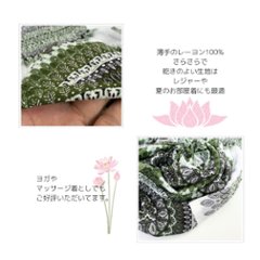 アラジンパンツ　タイパンツ　レーヨン　部屋着　ヨガ　タイマッサージ　男女兼用　ウエスト２タイプ【R柄】画像