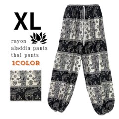 アラジンパンツ　タイパンツ　ウエストゴムヒモ　お部屋着　タイマッサージ　ヨガ　パジャマ　ゆったり　XLサイズ　【象H柄】画像