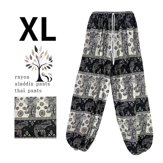 アラジンパンツ　タイパンツ　ウエストゴムヒモ　お部屋着　タイマッサージ　ヨガ　パジャマ　ゆったり　2サイズ　【象H柄】画像