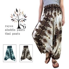 サルエルパンツ　タイパンツ　レーヨン　ヨガ　タイマッサージ　お部屋着　男女兼用　【V柄】の画像