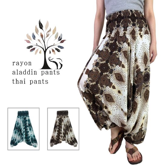 サルエルパンツ　タイパンツ　レーヨン　ヨガ　タイマッサージ　お部屋着　男女兼用　【V柄】画像