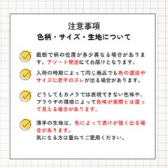 アラジンパンツ　タイパンツ　レーヨン　部屋着　ヨガ　タイマッサージ　男女兼用　ウエスト２タイプ【600柄】画像