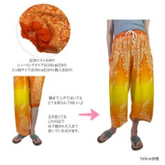 アラジンパンツ　タイパンツ　レーヨン　部屋着　ヨガ　タイマッサージ　男女兼用　ウエスト２タイプ【600柄】画像