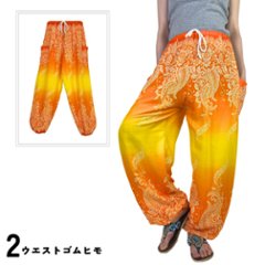 アラジンパンツ　タイパンツ　レーヨン　部屋着　ヨガ　タイマッサージ　男女兼用　ウエスト２タイプ【600柄】画像