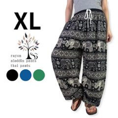 アラジンパンツ　タイパンツ　ウエストゴムヒモ　お部屋着　タイマッサージ　ヨガ　パジャマ　ゆったり　XLサイズ　【象K柄】の画像