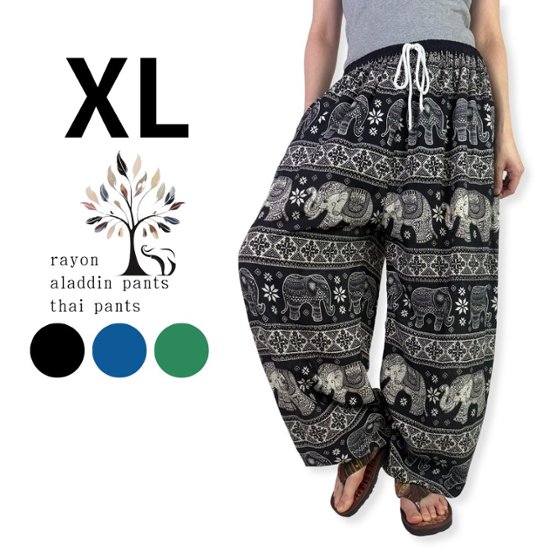 アラジンパンツ　タイパンツ　ウエストゴムヒモ　お部屋着　タイマッサージ　ヨガ　パジャマ　ゆったり　XLサイズ　【象K柄】画像