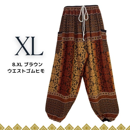 アラジンパンツ　タイパンツ　ウエスト2タイプ　ヨガ　タイマッサージ　お部屋着　【B柄】画像