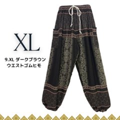 アラジンパンツ　タイパンツ　ウエスト2タイプ　ヨガ　タイマッサージ　お部屋着　【B柄】画像