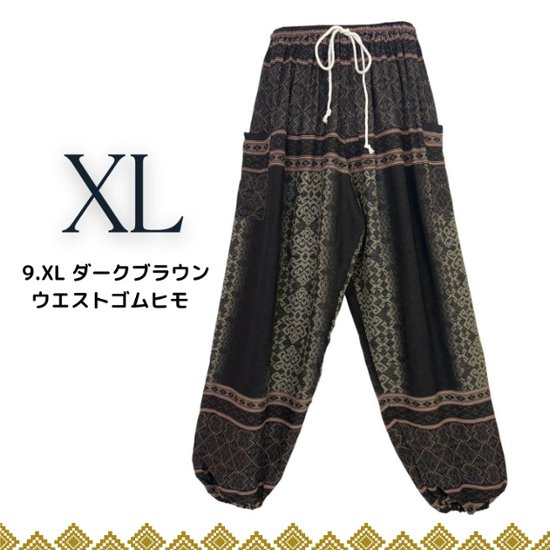 アラジンパンツ　タイパンツ　ウエスト2タイプ　ヨガ　タイマッサージ　お部屋着　【B柄】画像